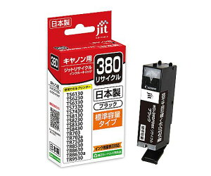 �X���S�i�|�C���g5�{���v�G���g���[���W�b�g JIT�C���N BCI-380PGBK�Ή� 1�� JIT-C380B �C���N/�C���N�E�C���N���{��