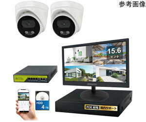 �u���[�h�E�H�b�` 500����fPoE�^�C�vNVR�h�ƃJ�����Z�b�g �h�[���J����2��A15.6�C���`���j�^�[�AHDD4TB�t�� 1�Z�b�g SEC-N-2FM-16L-4T �h�Ɨp�J�����iCCTV�j/�h�ƃJ�����iCCTV�j
