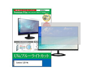 ���f�B�A�t���[�`���[ �ی�t�B���� Lenovo L22-4e 21.5�C���` �u���[���C�g�J�b�g 1�� cblm-moni-k0001720468 �p�\�R���p�ی�t�B����