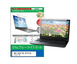 ���f�B�A�t���[�`���[ �ی�t�B���� NEC LAVIE SOL S1371 13.3�C���` �u���[���C�g�J�b�g 1�� cblm-ntpc-k0001719104 �p�\�R���p�ی�t�B����