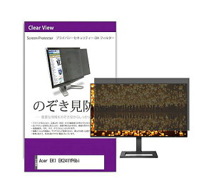 ���f�B�A�t���[�`���[ �̂������h�~�t�B���^�[ Acer EK1 EK241YP6bi 23.8�C���` 1�� private-moni-k0001719889 �p�\�R���p�ی�t�B����