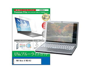 ���f�B�A�t���[�`���[ �ی�t�B���� FMV Note U WU3-K3 14�C���` �u���[���C�g�J�b�g 1�� cblm-ntpc-k0001764286 �p�\�R���p�ی�t�B����