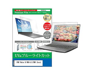 �X���S�i�|�C���g5�{���v�G���g���[�����f�B�A�t���[�`���[ �ی�t�B���� FMV Note U WU6-L1 14�C���` �u���[���C�g�J�b�g 1�� cblm-ntpc-k0001764260 �p�\�R���p�ی�t�B����