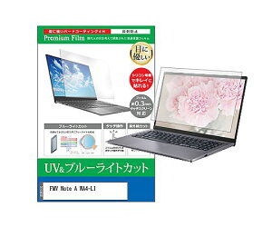 ���f�B�A�t���[�`���[ �ی�t�B���� FMV Note A WA4-L1 16�C���` �u���[���C�g�J�b�g 1�� cblm-ntpc-k0001764276 �p�\�R���p�ی�t�B����