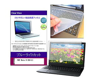 ���f�B�A�t���[�`���[ �L�[�{�[�h�J�o�[�� FMV Note U U59-L1 14�C���` �ی�t�B���� �Z�b�g 1�Z�b�g key-sl-cblc-k0001768519 �p�\�R���p�ی�t�B����/�L�[�{�[�h