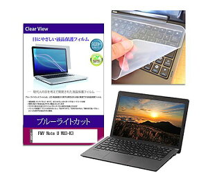 �X���S�i�|�C���g5�{���v�G���g���[�����f�B�A�t���[�`���[ �L�[�{�[�h�J�o�[�� FMV Note U WU3-K3 14�C���` �ی�t�B���� �Z�b�g 1�Z�b�g key-sl-cblc-k0001764286 �p�\�R���p�ی�t�B����/�L�[�{�[�h