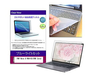 �X���S�i�|�C���g5�{���v�G���g���[�����f�B�A�t���[�`���[ �L�[�{�[�h�J�o�[�� FMV Note U WU4-K3 14�C���` �ی�t�B���� �Z�b�g 1�Z�b�g key-sl-cblc-k0001764298 �p�\�R���p�ی�t�B����/�L�[�{�[�h