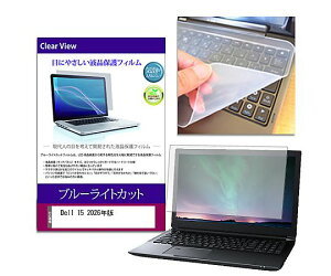 �X���S�i�|�C���g5�{���v�G���g���[�����f�B�A�t���[�`���[ �L�[�{�[�h�J�o�[�� Dell 15 2026�N�� 15.6�C���` �ی�t�B���� �Z�b�g 1�Z�b�g key-sl-cblc-k0001771753 �p�\�R���p�ی�t�B����/�L�[�{�[
