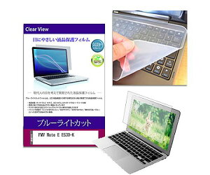 �X���S�i�|�C���g5�{���v�G���g���[�����f�B�A�t���[�`���[ �L�[�{�[�h�J�o�[�� FMV NoteE E530-K 15.6�C���` �ی�t�B���� �Z�b�g 1�Z�b�g key-sl-cblc-k0001763403 �p�\�R���p�ی�t�B����/�L�[�{�[�h