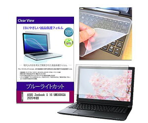 �X���S�i�|�C���g5�{���v�G���g���[�����f�B�A�t���[�`���[ �L�[�{�[�h�J�o�[�� ASUS Zenbook S16 16�C���` �ی�t�B���� �Z�b�g 1�Z�b�g key-sl-cblc-k0001765907 �p�\�R���p�ی�t�B����/�L�[�{�[�h