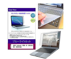 �X���S�i�|�C���g5�{���v�G���g���[�����f�B�A�t���[�`���[ �L�[�{�[�h�J�o�[�� ASUS Zenbook SORA16 16�C���` �ی�t�B�����Z�b�g 1�Z�b�g key-sl-cblc-k0001770905 �p�\�R���p�ی�t�B����/�L�[�{�[�h