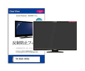 ���f�B�A�t���[�`���[ �ی�t�B���� TVS REGZA 24V35S 24�C���` ���˖h�~ 1�� mat-tv-k0001763750 �p�\�R���p�ی�t�B����