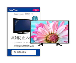�X���S�i�|�C���g5�{���v�G���g���[�����f�B�A�t���[�`���[ �ی�t�B���� TVS REGZA 32S25S 32�C���` ���˖h�~ 1�� mat-tv-k0001763752 �p�\�R���p�ی�t�B����