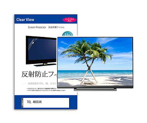 ���f�B�A�t���[�`���[ �ی�t�B���� TCL 40S51K 40�C���` ���˖h�~ 1�� mat-tv-k0001765569 �p�\�R���p�ی�t�B����
