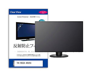 �X���S�i�|�C���g5�{���v�G���g���[�����f�B�A�t���[�`���[ �ی�t�B���� TVS REGZA 40S25S 40�C���` ���˖h�~ 1�� mat-tv-k0001763751 �p�\�R���p�ی�t�B����