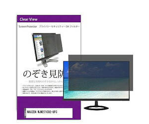 ���f�B�A�t���[�`���[ �̂������h�~�t�B���^�[ MAXZEN MJM27IC02-UFC 27�C���` 1�� private-moni-k0001765919 �p�\�R���p�ی�t�B����