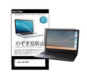 ���f�B�A�t���[�`���[ �̂������h�~�t�B���� aiwa tab WS13 13.3�C���` �\�t�� 1�� pvt-180-k0001724888 �p�\�R���p�ی�t�B����