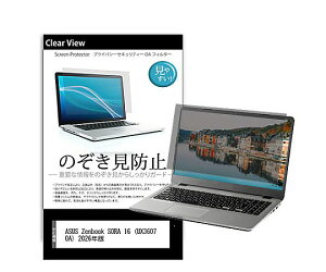 ���f�B�A�t���[�`���[ �̂������h�~�t�B���� ASUS Zenbook SORA16 UX3607OA 16 �\�t�� 1�� pvt-180-k0001770905 �p�\�R���p�ی�t�B����