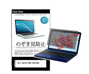 ���f�B�A�t���[�`���[ �̂������h�~�t�B���� Dell NCL56-FHHB 2025�N�� 16�C���` �\�t�� 1�� pvt-180-k0001770719 �p�\�R���p�ی�t�B����