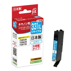�X���S�i�|�C���g5�{���v�G���g���[���W�b�g JIT�C���N BCI-331XLC�Ή� 1�� JIT-C331CXL �C���N/�C���N�E�C���N���{��