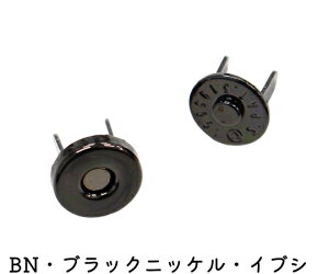 ���{�R�t�f�� ���܃}�O�l�b�g�{�^�� �������݃^�C�v ��8mm �u���b�N�V���o�[ 5�g 1�Z�b�g(5�g��) SM7-BN
