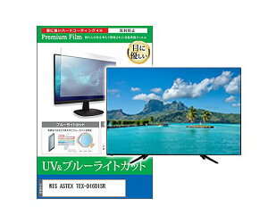 ���f�B�A�t���[�`���[ �ی�t�B���� WIS ASTEX TEX-D1601SR 16�C���` �u���[���C�g�J�b�g 1�� cblm-tv-k0001724673 �p�\�R���p�ی�t�B����