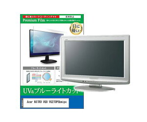 �X���S�i�|�C���g5�{���v�G���g���[�����f�B�A�t���[�`���[ �ی�t�B���� Acer NITRO VG0 VG270P6bmipx 27 �u���[���C�g�J�b�g 1�� cblm-moni-k0001726014 �p�\�R���p�ی�t�B����