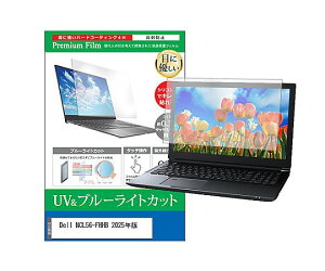 ���f�B�A�t���[�`���[ �ی�t�B���� Dell NCL56-FHHB 2025�N�� 16�C���` �u���[���C�g�J�b�g 1�� cblm-ntpc-k0001770719 �p�\�R���p�ی�t�B����