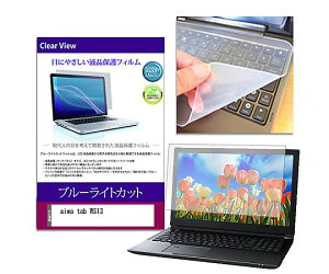 ���f�B�A�t���[�`���[ �L�[�{�[�h�J�o�[�� aiwa tab WS13 13.3�C���` �ی�t�B���� �Z�b�g 1�Z�b�g key-sl-cblc-k0001724888 �p�\�R���p�ی�t�B����/�L�[�{�[�h