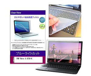 ���f�B�A�t���[�`���[ �L�[�{�[�h�J�o�[�� FMV NoteA A730-K 15.6�C���` �ی�t�B���� �Z�b�g 1�Z�b�g key-sl-cblc-k0001767353 �p�\�R���p�ی�t�B����/�L�[�{�[�h