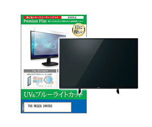 ���f�B�A�t���[�`���[ �ی�t�B���� TVS REGZA 24V35S 24�C���` �u���[���C�g�J�b�g 1�� cblm-tv-k0001763750 �p�\�R���p�ی�t�B����