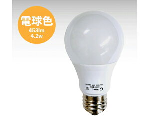 ���{�O���[�o���Ɩ� LED�d�� 450lm 1�� FAW4-L LED�d���ELED�u����
