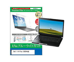���f�B�A�t���[�`���[ �ی�t�B���� Dell 14 Plus 2026�N�� 14�C���` �u���[���C�g�J�b�g 1�� cblm-ntpc-k0001771748 �p�\�R���p�ی�t�B����