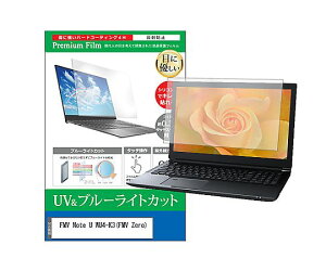 �X���S�i�|�C���g5�{���v�G���g���[�����f�B�A�t���[�`���[ �ی�t�B���� FMV Note U WU4-K3 14�C���` �u���[���C�g�J�b�g 1�� cblm-ntpc-k0001764298 �p�\�R���p�ی�t�B����