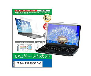 �X���S�i�|�C���g5�{���v�G���g���[�����f�B�A�t���[�`���[ �ی�t�B���� FMV Note U WU5-K3 14�C���` �u���[���C�g�J�b�g 1�� cblm-ntpc-k0001764299 �p�\�R���p�ی�t�B����
