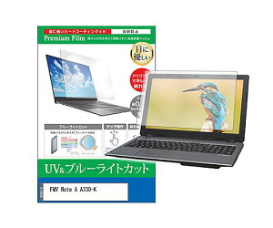 ���f�B�A�t���[�`���[ �ی�t�B���� FMV Note A A730-K 15.6�C���` �u���[���C�g�J�b�g 1�� cblm-ntpc-k0001767353 �p�\�R���p�ی�t�B����