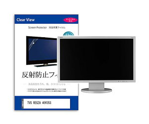�X���S�i�|�C���g5�{���v�G���g���[�����f�B�A�t���[�`���[ �ی�t�B���� TVS REGZA 40V35S 40�C���` ���˖h�~ 1�� mat-tv-k0001763748 �p�\�R���p�ی�t�B����