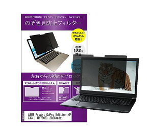 ���f�B�A�t���[�`���[ �̂������h�~�t�B���^�[ ASUS ProArt GoPro 13.3�C���` 1�� private-mag-133b-k0001765912 �p�\�R���p�ی�t�B����
