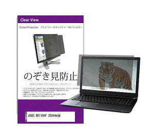 ���f�B�A�t���[�`���[ �̂������h�~�t�B���^�[ ASUS BR1104F 2024�N�� 11.6�C���` 1�� private-pc-moni-k0001767593 �p�\�R���p�ی�t�B����