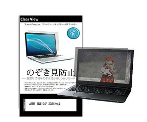 ���f�B�A�t���[�`���[ �̂������h�~�t�B���� ASUS BR1104F 2024�N�� 11.6�C���` �\�t�� 1�� pvt-180-k0001767593 �p�\�R���p�ی�t�B����