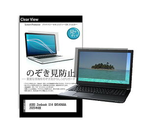 ���f�B�A�t���[�`���[ �̂������h�~�t�B���� ASUS Zenbook S14 UX5406AA 14�C���` �\�t�� 1�� pvt-180-k0001770911 �p�\�R���p�ی�t�B����