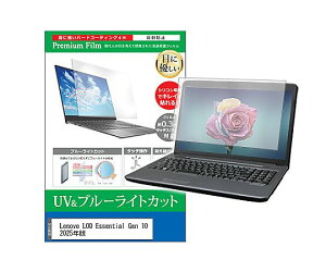 ���f�B�A�t���[�`���[ �ی�t�B���� Lenovo LOQ Essential 15.6�C���` �u���[���C�g�J�b�g 1�� cblm-ntpc-k0001721255 �p�\�R���p�ی�t�B����