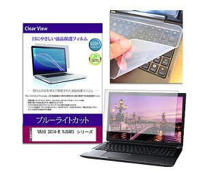�X���S�i�|�C���g5�{���v�G���g���[�����f�B�A�t���[�`���[ �L�[�{�[�h�J�o�[�� VAIO SX14-R VJS4R1 14�C���` �ی�t�B���� �Z�b�g 1�Z�b�g key-sl-cblc-k0001721055 �p�\�R���p�ی�t�B����/�L�[�{�[�h