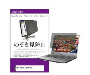 ���f�B�A�t���[�`���[ �̂������h�~�t�B���^�[ FMV Note E E55-K3 15.6�C���` 1�� private-pc-moni-k0001720910 �p�\�R���p�ی�t�B����