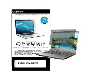 ���f�B�A�t���[�`���[ �̂������h�~�t�B���� dynabook XP/ZA 2025�N�� 14�C���` �\�t�� 1�� pvt-180-k0001724649 �p�\�R���p�ی�t�B����