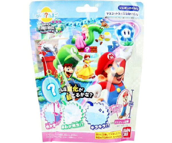 バンダイ びっくら?たまご スーパーマリオブラザーズ ワンダー シャボンのかおり 1個入 1個  その他入浴関連商品