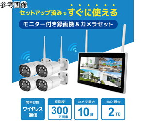 �u���[�h�E�H�b�` ���C�����X300����f�i9��j�J�����E10�C���`���j�^�[�^��@�iHDD2TB�t�j��̌^�h�ƃZ�b�g 1�Z�b�g SEC-W-ML9CH-10L-2T �h�Ɨp�J�����iCCTV�j/�h�ƃJ�����iCCTV�j