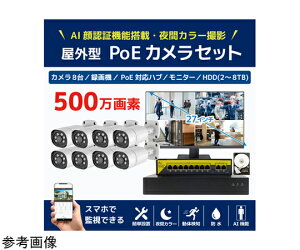 �u���[�h�E�H�b�` 500����fPoE NVR�h�ƃJ����8��E��F��AI�@�\�t����ԃt���J���[�^��@HDD4TB�E27�C���`4K���j�^�[�Z�b�g 1�Z�b�g SEC-NA-HY8G-27L-4T �h�Ɨp�J�����iCCTV�j/�h�ƃJ�����iCCTV�j