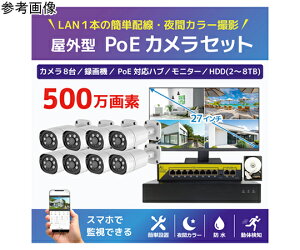 �u���[�h�E�H�b�` 500����fPoE NVR�h�ƃJ����4��E��ԃt���J���[�^��@HDD4TB�E27�C���`4K���j�^�[�Z�b�g 1�Z�b�g SEC-N-Y4G-27L-4T �h�Ɨp�J�����iCCTV�j/�h�ƃJ�����iCCTV�j
