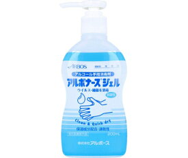【10月限定店内全品ポイント5倍】アルボース アルボナースジェル アルコール手指消毒剤 200mL 1個 手指消毒/手洗い評価キット